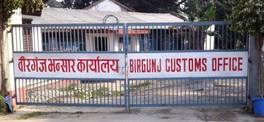 वीरगञ्ज भन्सारबाट निर्यात वृद्धि