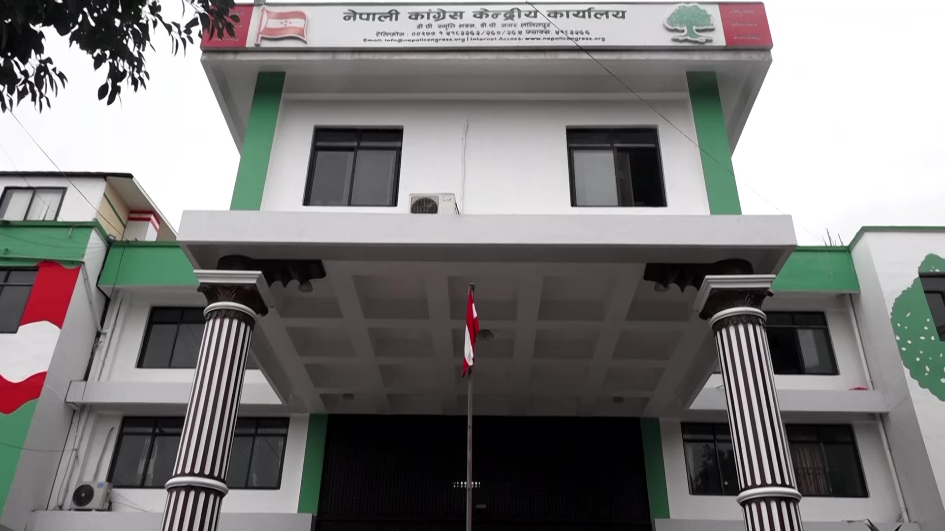 कांग्रेसको प्रशिक्षण प्रतिष्ठानको कार्यकारी निर्देशकमा श्रेष्ठ