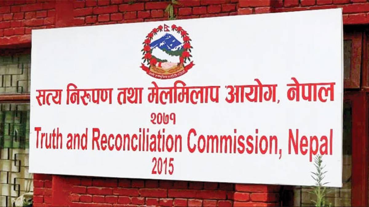 टीआरसी आयोगको पदाधिकारी छनोट समितिको बैठक बस्दै, संक्षिप्त सूची सार्वजनिक गर्ने तयारी