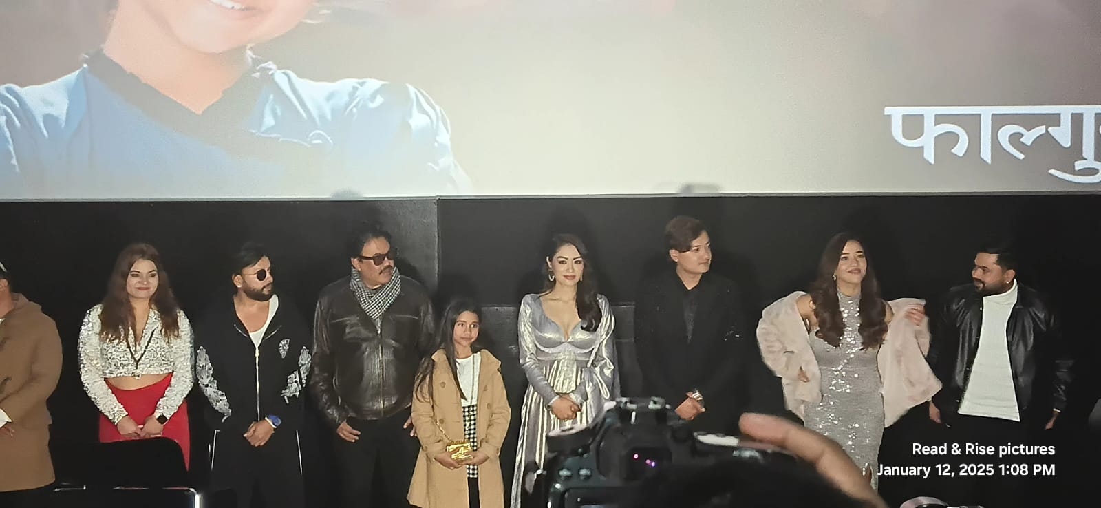 चलचित्र ‘रंगी’ को ‘छ भने माया’ गीत आज सार्वजनिक