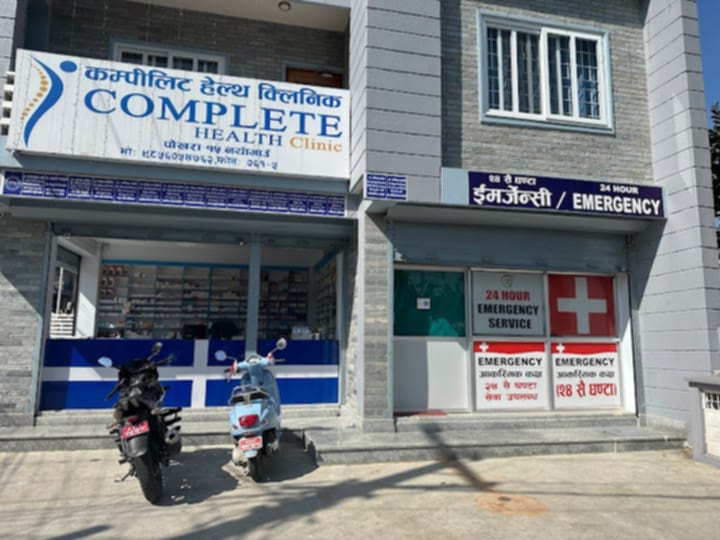 पोखरा-१५ मा कम्प्लिट हेल्थ क्लिनिकको नयाँ युगको शुरुआत: विशेषज्ञ डाक्टरहरूको साथमा अत्याधुनिक स्वास्थ्य सेवा