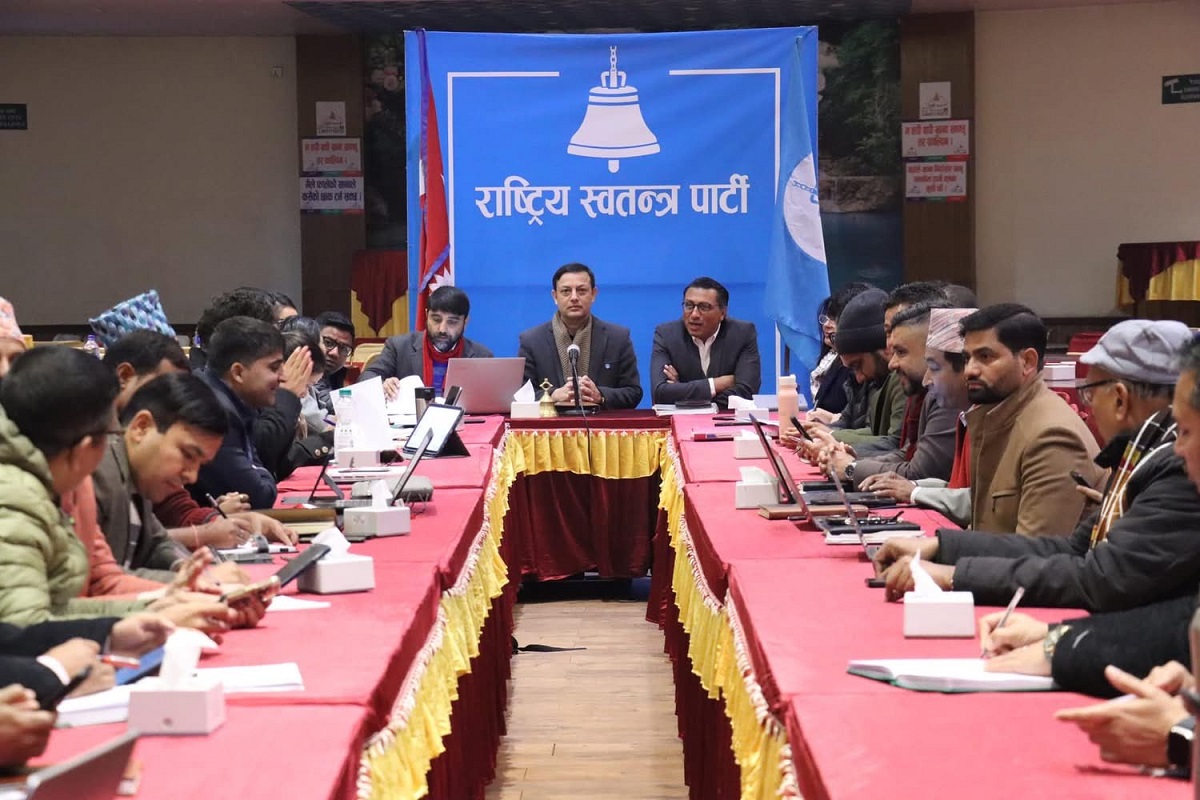 रास्वपाद्वारा ‘संविधान परिमार्जन सुझाव कार्यदल’ गठन