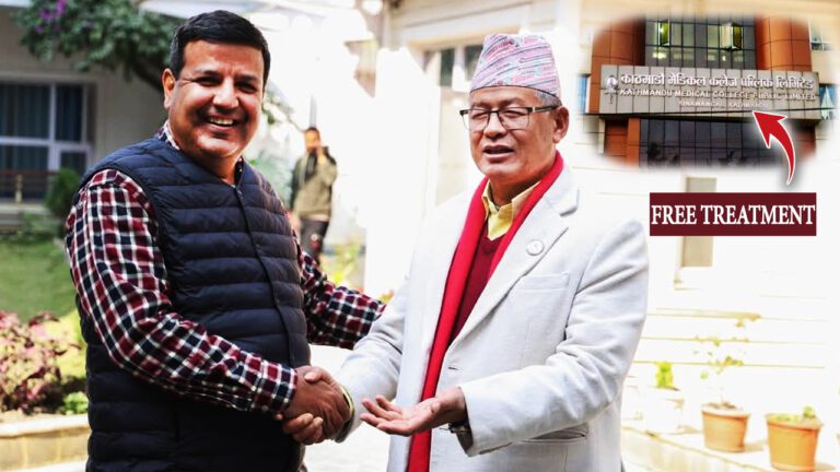 केएमसी अस्पतालमा स्याङ्जाका विपन्न नागरिकहरुको लागि निःशुल्क उपचार