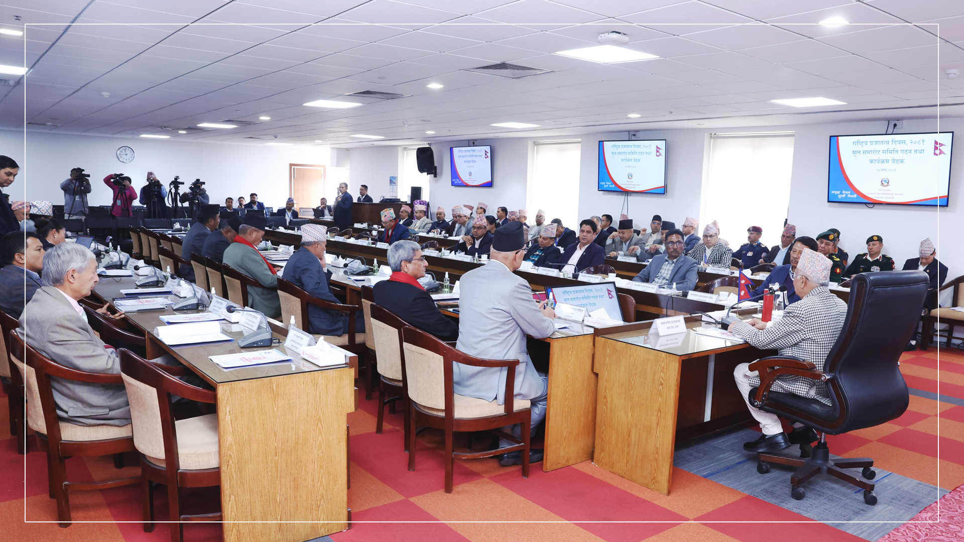 प्रजातन्त्र दिवस भव्यताका साथ मनाउने सरकारको निर्णय, प्रधानमन्त्रीको अध्यक्षतामा मूल समारोह समिति गठन