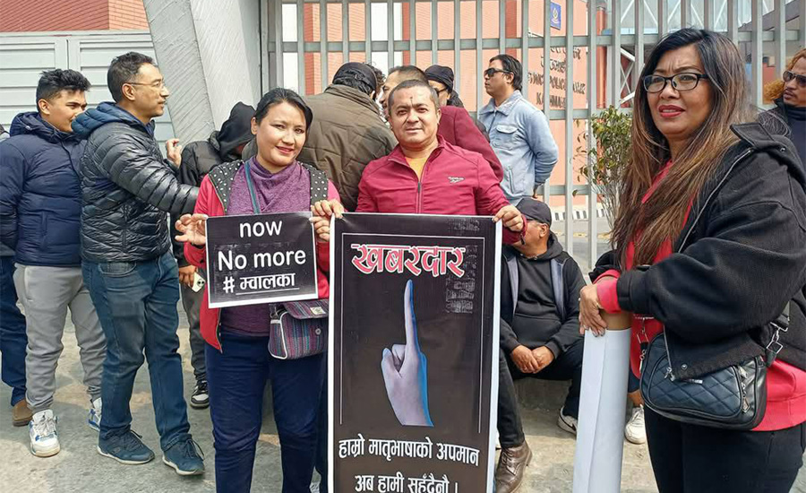 गायक कुमा सागरलाई गिज्याउने कमेडियनलाई कार्वाही नभएको भन्दै प्रदर्शन