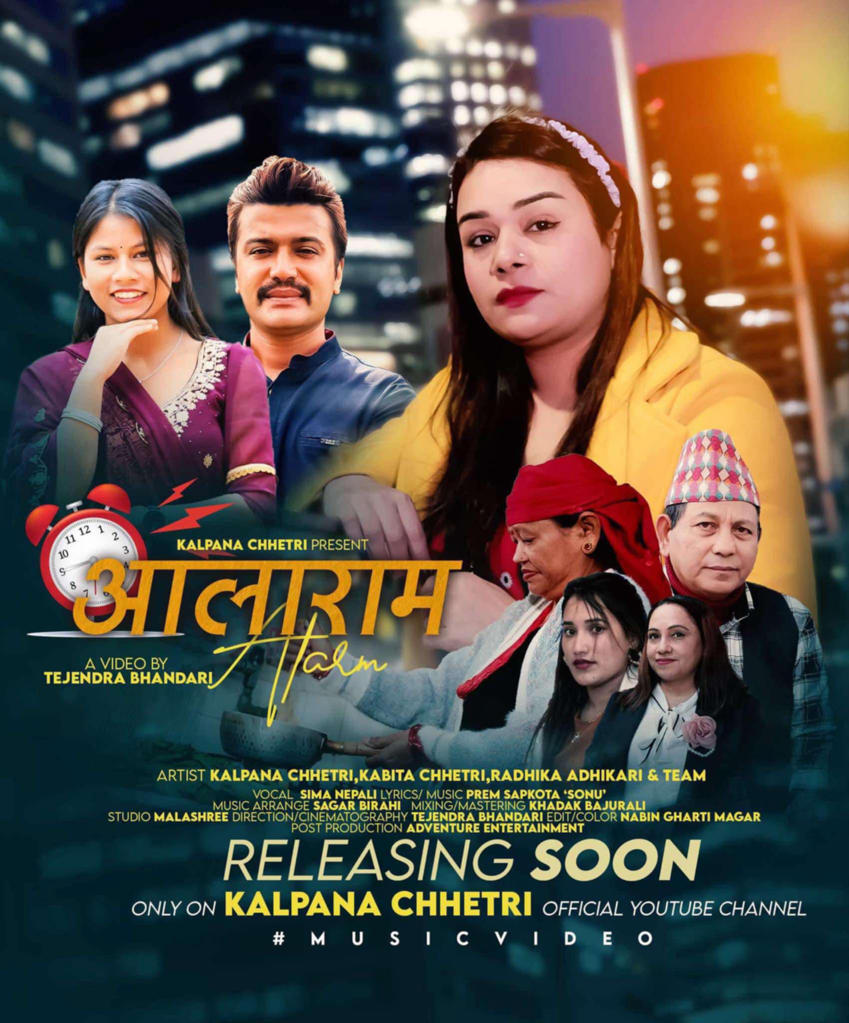 जापानमा बस्ने नेपालीले ल्याएको आलाराम चर्चामा( भिडियाे सहित)