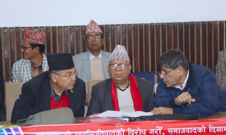 एकीकृत समाजवादीको सचिवालय बैठक बस्दै, चैत १ गते आन्दोलन घोषणा गर्ने