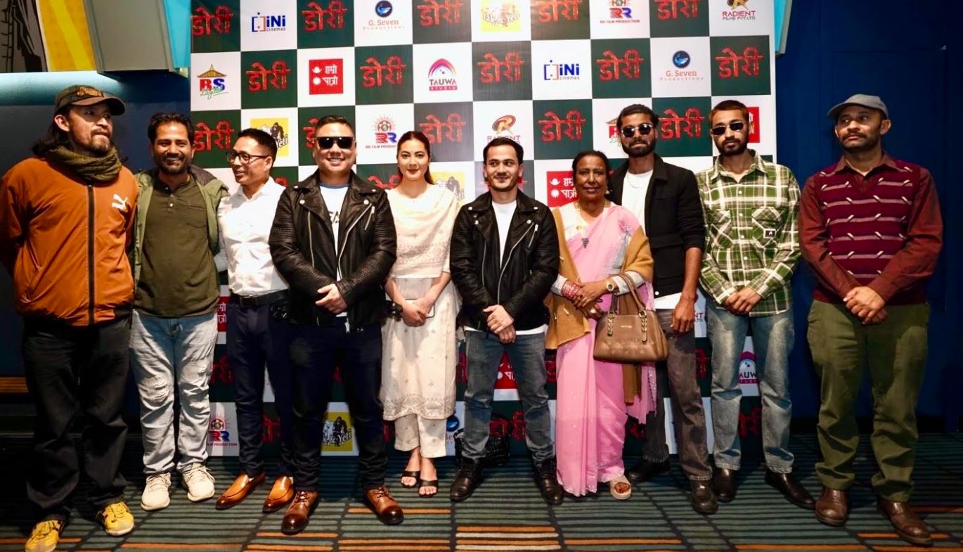 ‘डोरी’को ट्रेलर : हाँसो, त्रास र संघर्षको रोचक कथा