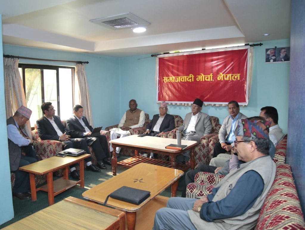 ३ निर्णय गरेर सकियो समाजवादी मोर्चाको बैठक