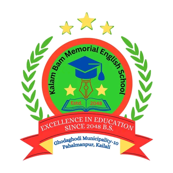 कलम बम मेमोरियल इ. स्कुल : ग्रामीण शिक्षा क्षेत्रको गौरवशाली धरोहर