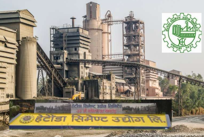 आज देखि हेटौंडा सिमेन्टको पुनः उत्पादन सुरु
