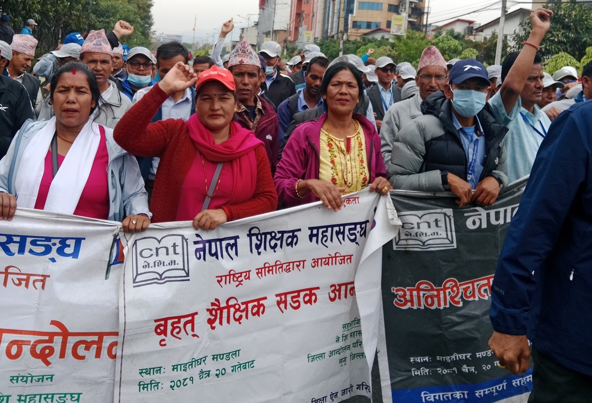 शिक्षकको आन्दोलन आज पनि जारी, प्रदर्शन थप बलियो बनाउन अध्यक्ष सुवेदीको आग्रह