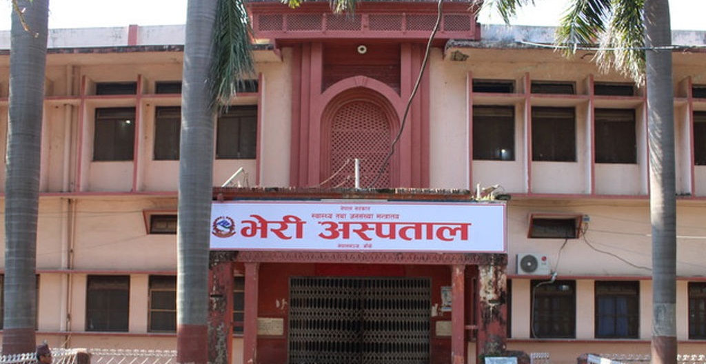 भेरी अस्पतालमा भएको आगलागीबाट चार करोड बराबरको क्षति