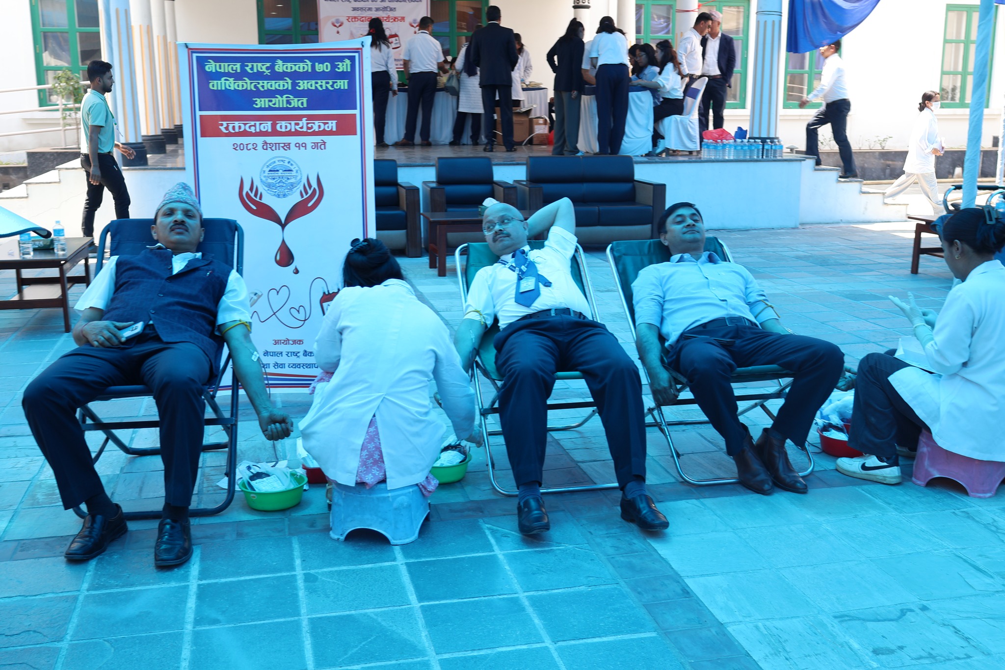 राष्ट्र बैंकको ७० औँ वार्षिकोत्सव रक्तदान गरेर मनायो