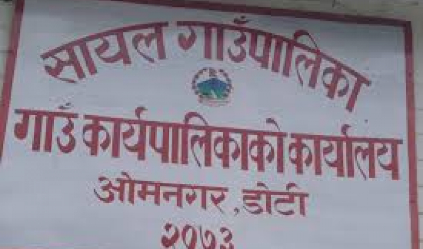 चट्याङमा परी मृत्यु भएकाको परिवारलाई राहत दिईने