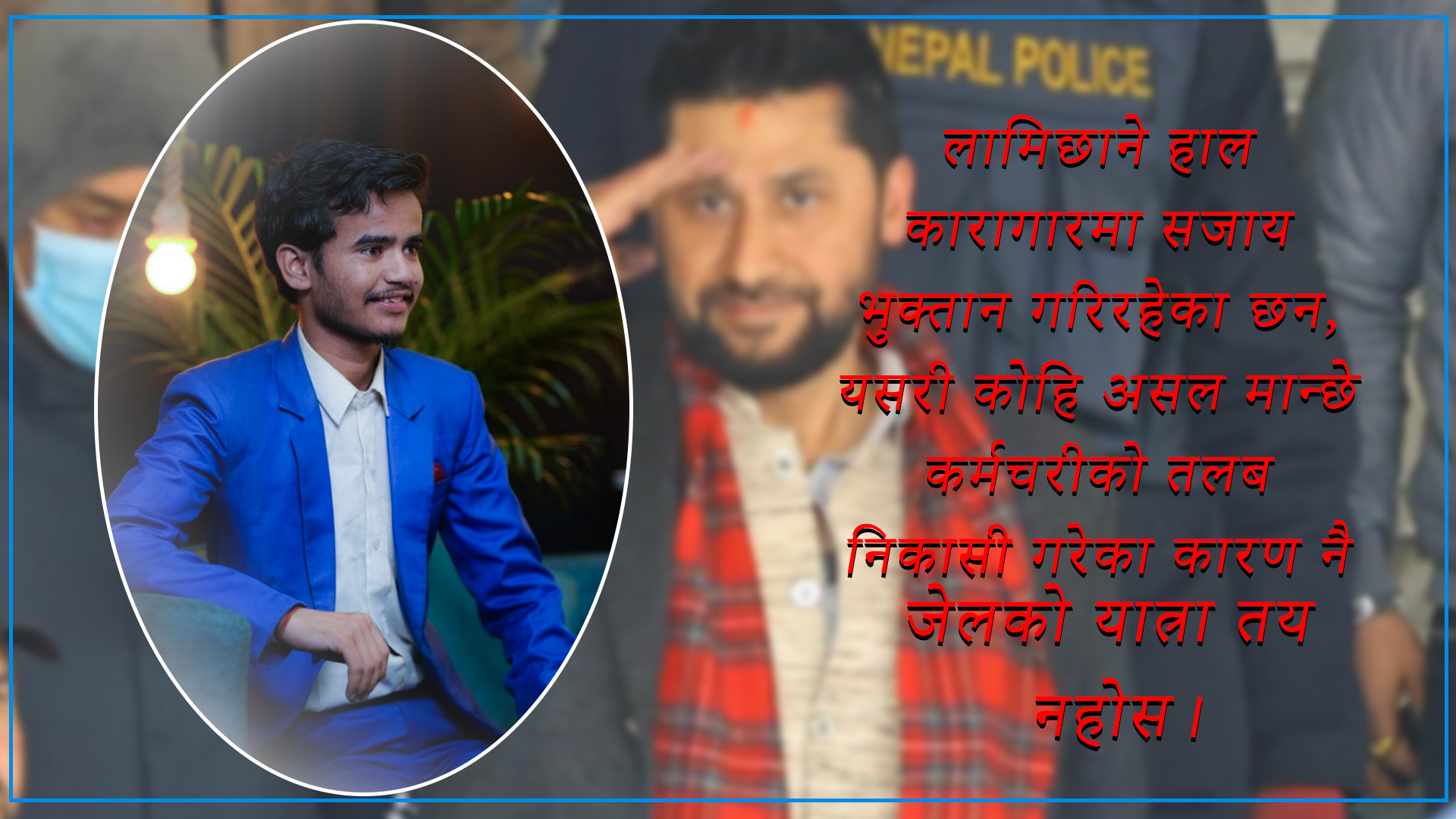 कर्मचारीको&hellip;