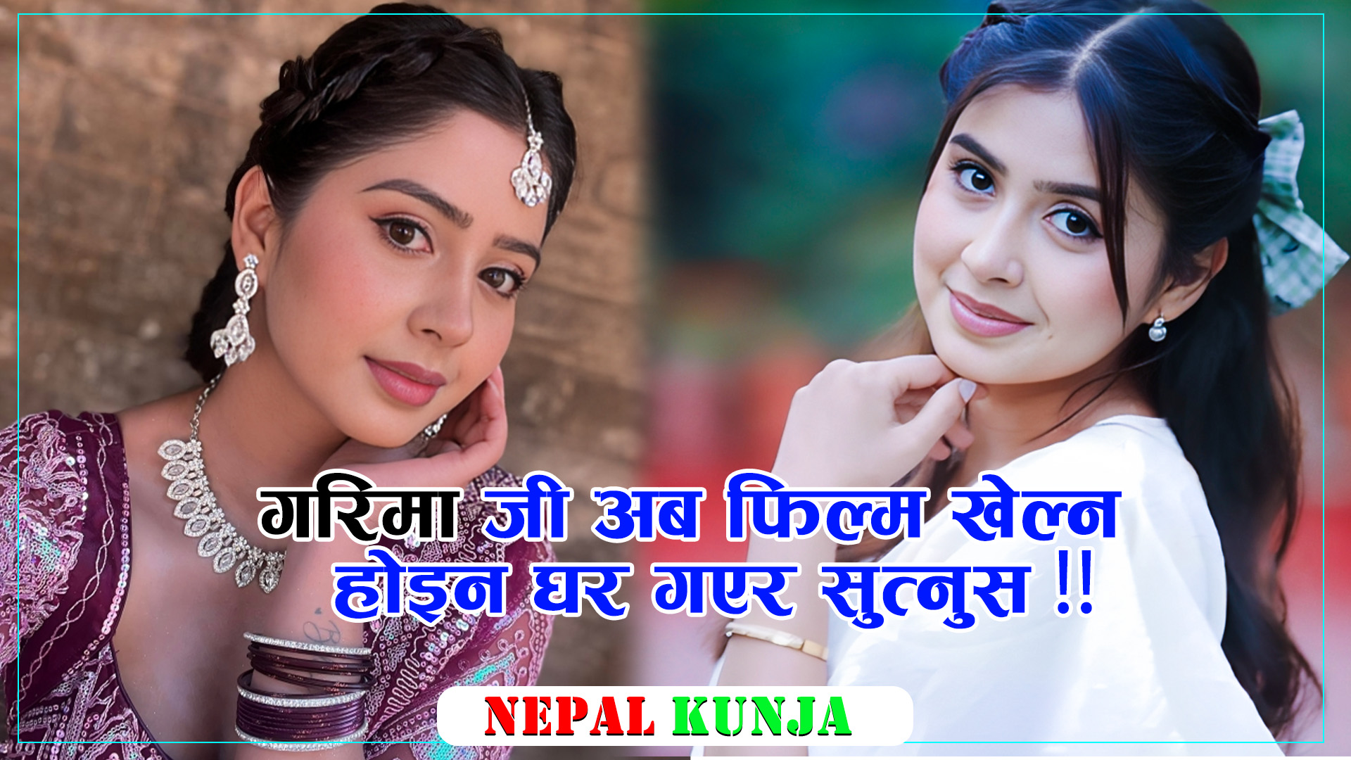 गरिमा शर्माका चारै फिल्म सुपर फ्लप अबको बाटो कता?