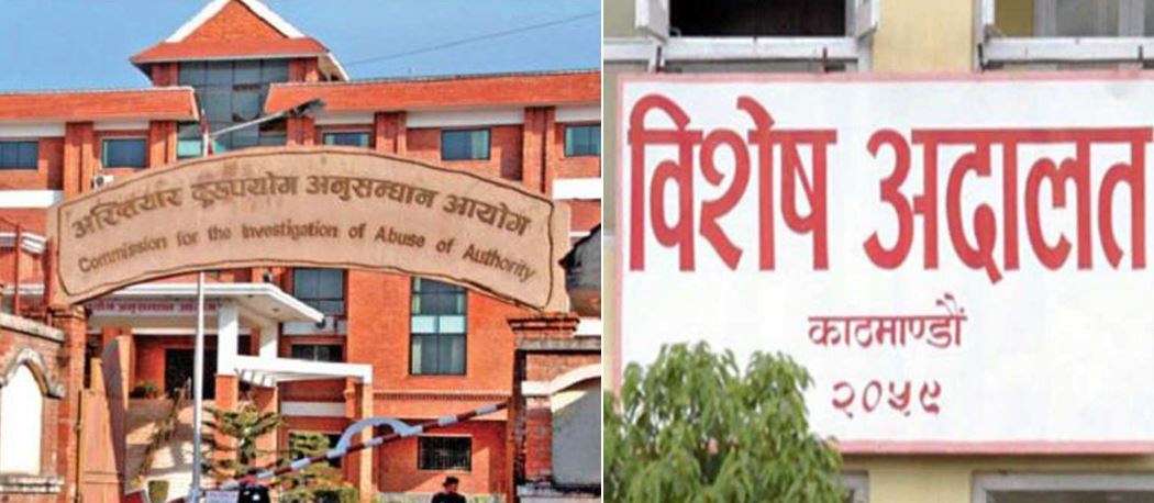 गाविस अध्यक्षसहित १७ जनालाई भ्रष्टाचार मुद्दा दायर