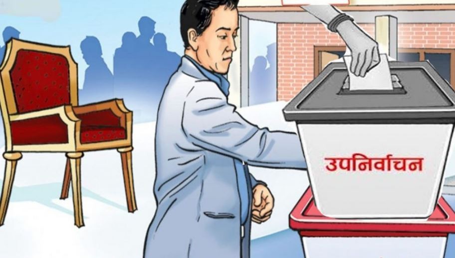 १७ कात्तिकमा रुपन्देही-३ मा उपनिर्वाचन हुने