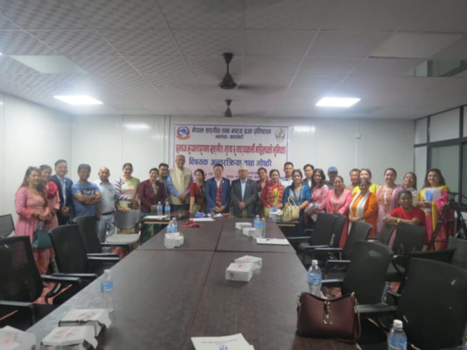 समाज रुपान्तरणमा महिला कलाकर्मीको भूमिकामाथि गहन विमर्श सम्पन्न