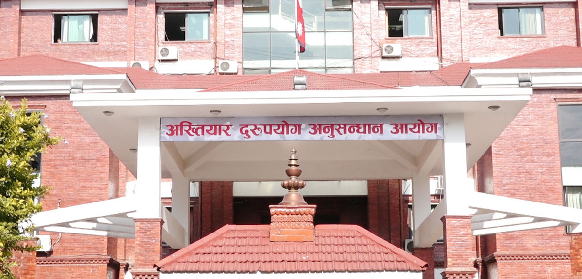 अभिलेखमै नभएको विद्यालयका नाममा भ्रष्टाचार गरेको अभियोगमा ४ जनाविरुद्ध मुद्दा