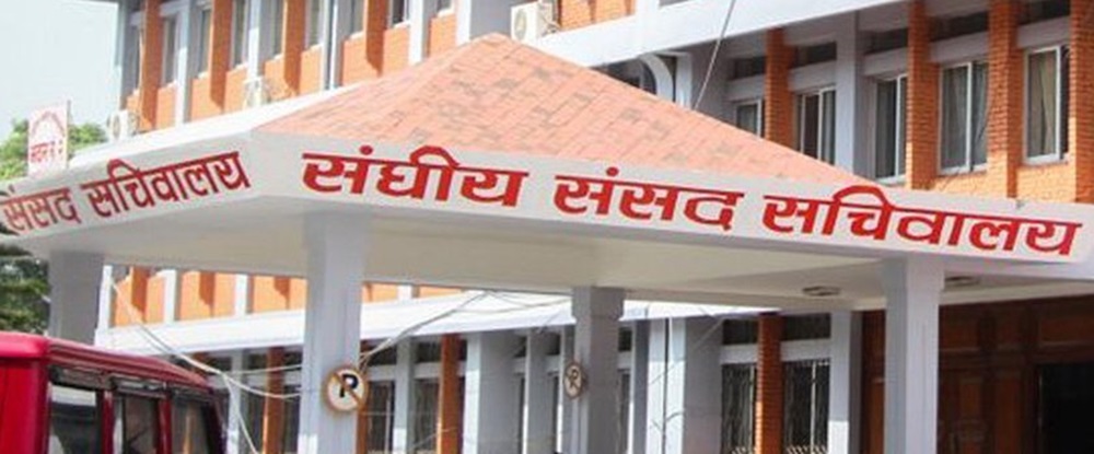 विधायन व्यवस्थापनसहित तीनवटा समितिको बैठक बस्दै