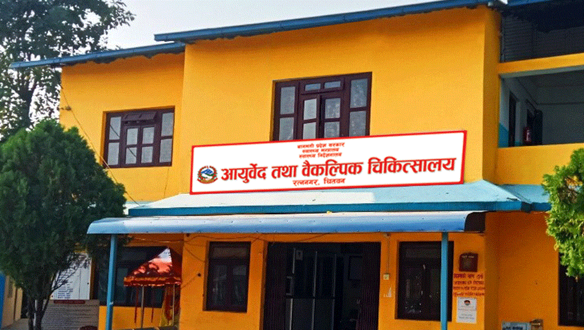 रत्ननगर आयुर्वेद अस्पताल : सेवा लिनेमा पुरुष भन्दा महिला बढी