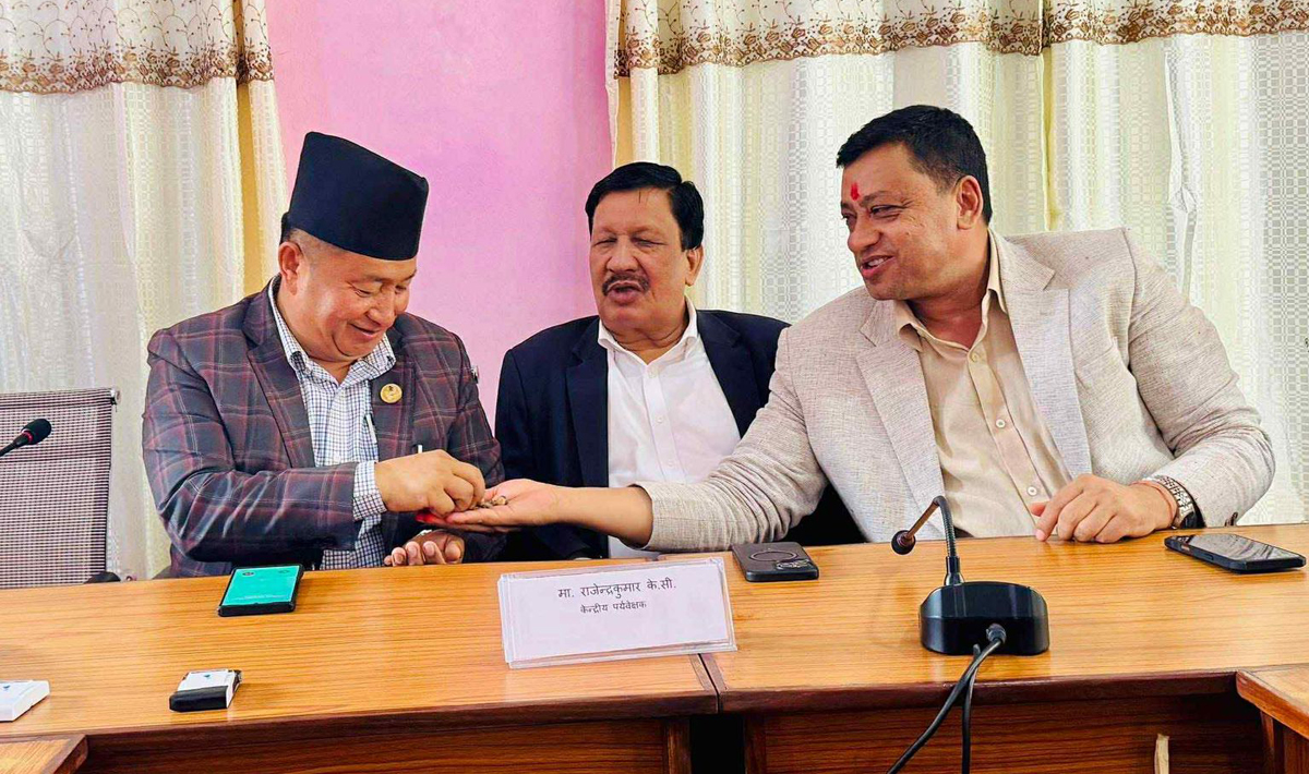 बागमती&hellip;