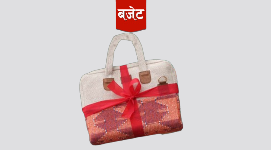 आजदेखि&hellip;