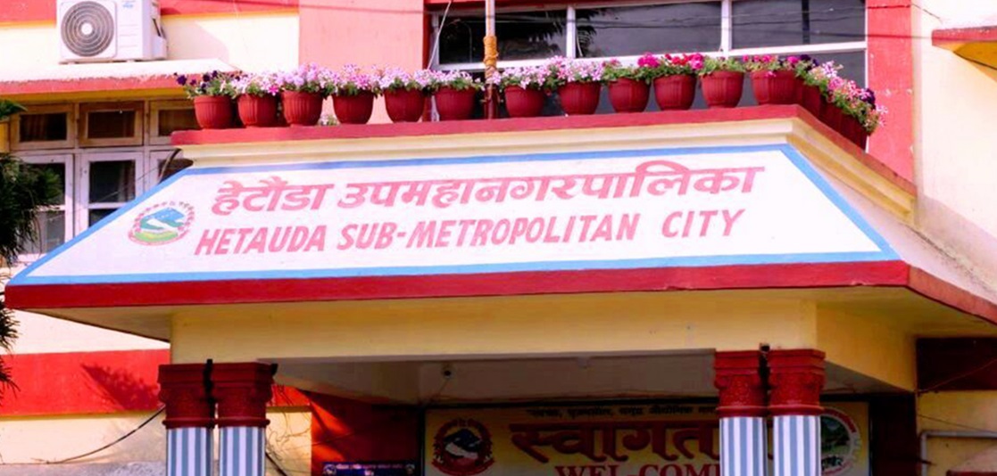 हेटौँडाको&hellip;