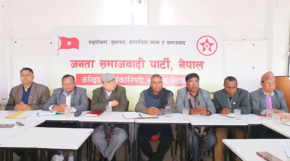 सरकारलाई दिएको समर्थन जसपा नेपालद्वारा फिर्ता