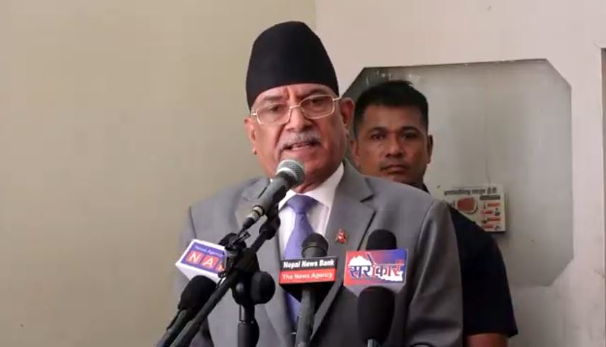 संविधानमा भएका महत्वपूर्ण कुरालाई उल्टाउने प्रयास भइरहेको छ : प्रचण्ड दाहाल