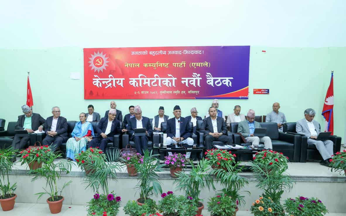 एमाले केन्द्रीय कमिटी बैठक : विधान संशोधनसहित आठ बुँदे प्रस्ताव पारित