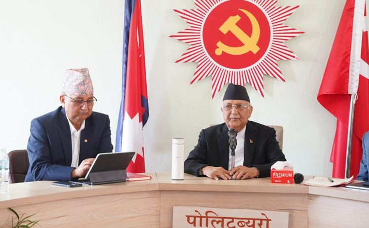 पार्टी केन्द्रीय कार्यालय च्यासलमा एमालेको पोलिटब्यूरो बैठक सुरू