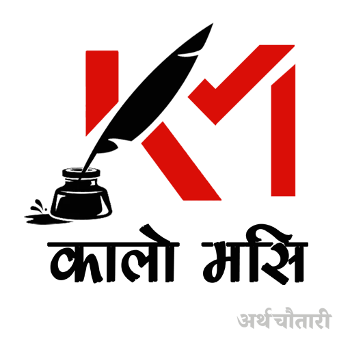 काठमाडौँ । प्रधानमन्त्री केपी शर्मा ओली र नेपाली कांग्रेसका